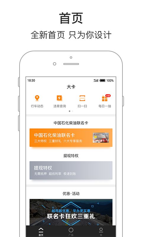 车旺大卡最新版下载指南，详细步骤解析
