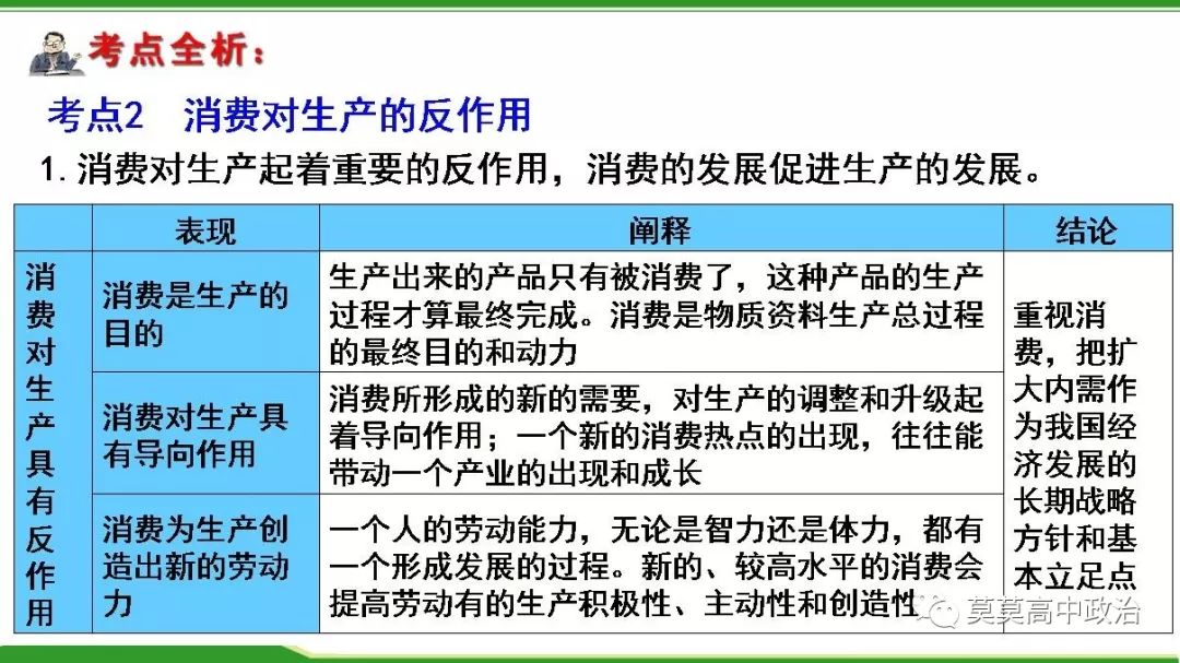 经济制度最新变革，机遇与挑战中的自信与成就之源