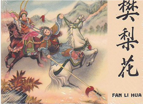 女性力量崛起，巾帼英雄在各行业的辉煌展现