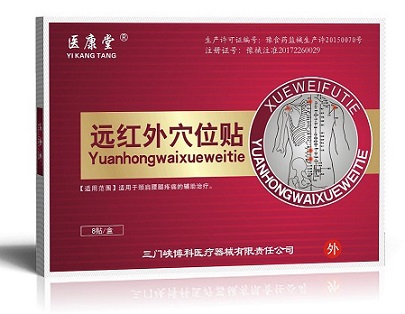 疤克最新批号，引领伤口愈合新时代的革新引领之作