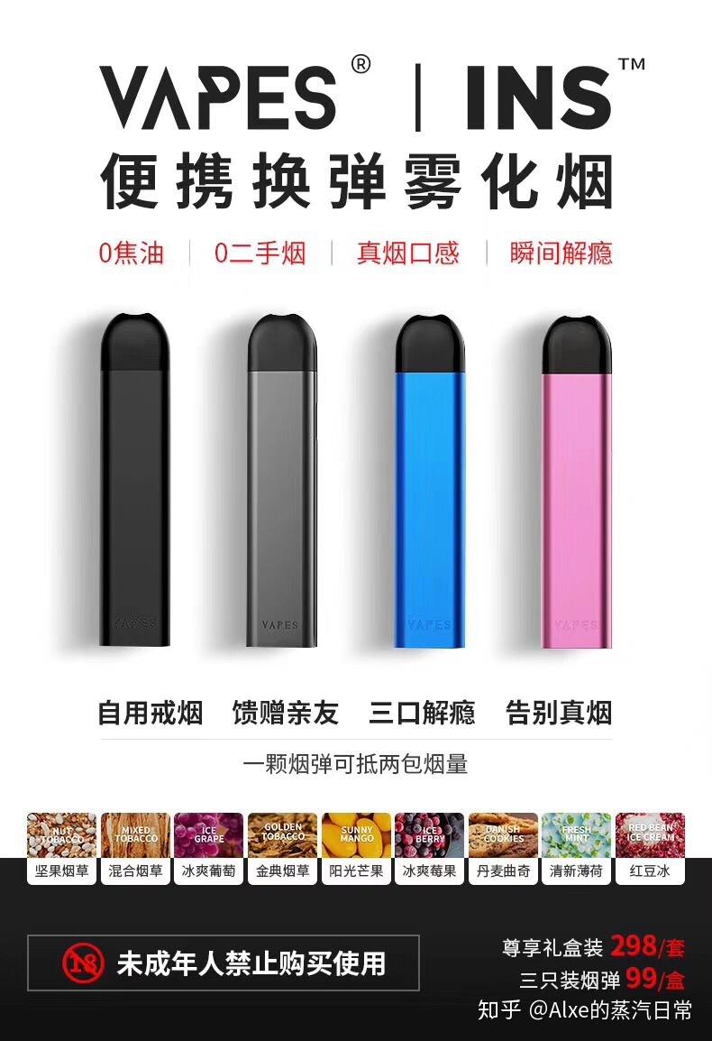 科技之光，最新推烟器重塑生活品质
